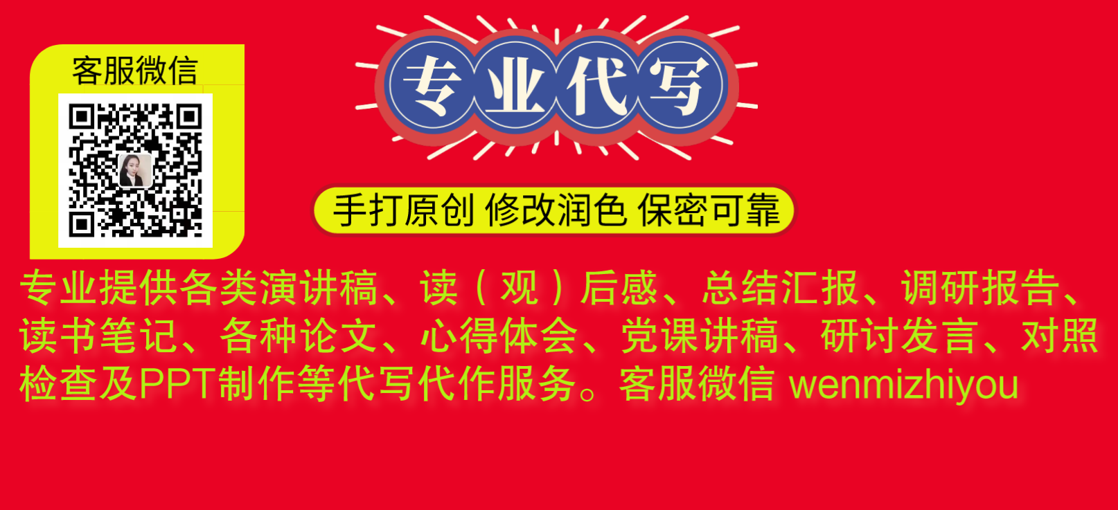 二十大观后感、二十大心得体会、二十大感悟体会(范文稿)