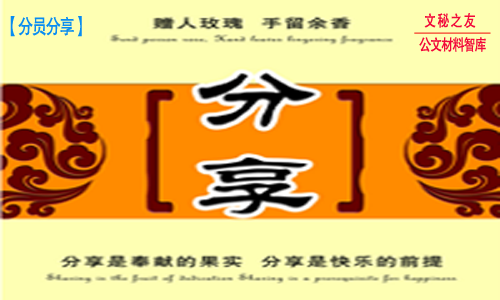 高级政工师述职报告 (3)