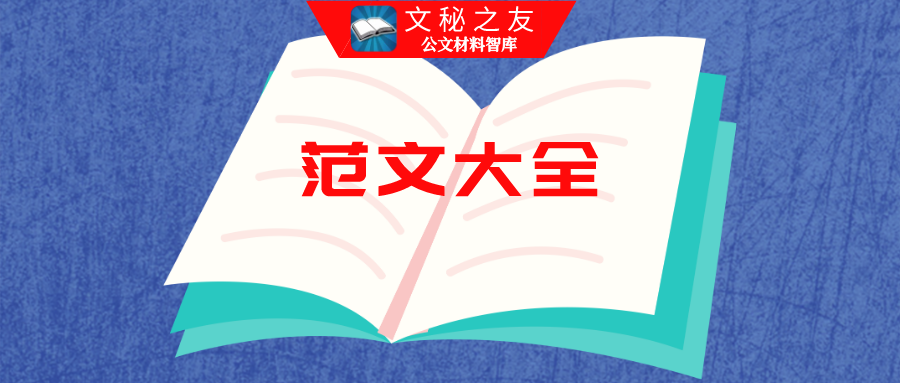 2020年党建工作述职报告