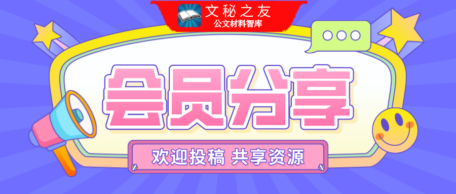 2025年心理健康教育讲稿：直面挫折收获成长