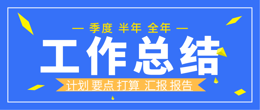 市疫情防控典型经验做法总结报告