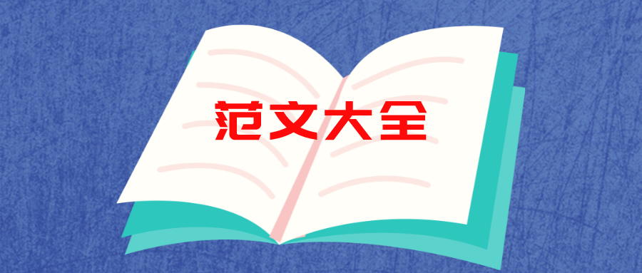 演讲稿：大力发扬五四精神书写无愧时代的青春荣光
