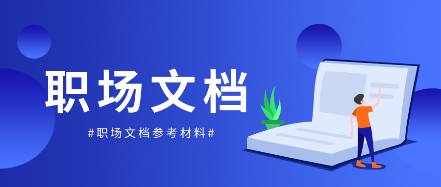 2022年市中级人民法院工作报告