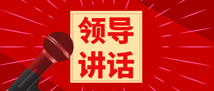学习《河南郑州7·20特大暴雨灾害调查报告》交流发言材料