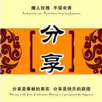 2019年党组落实全面从严治党主体责任
