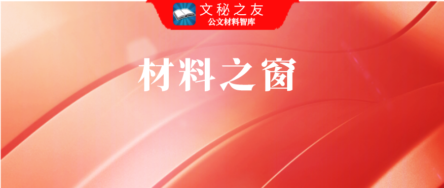 市委书记在全市国防教育工作会议上的讲话