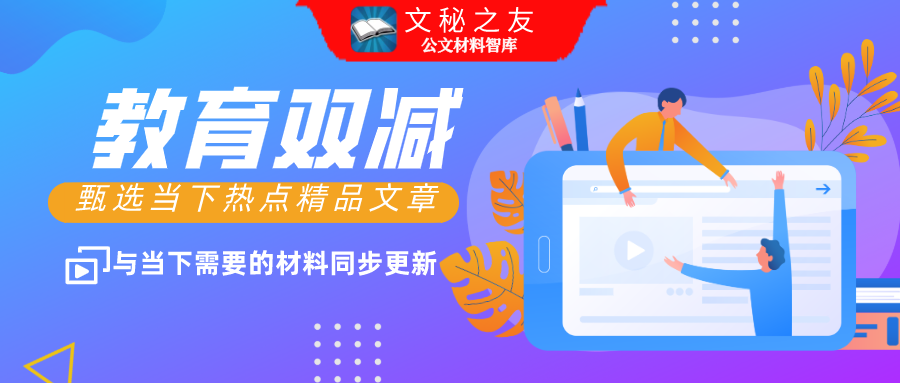 学生手机带入校园申请制度