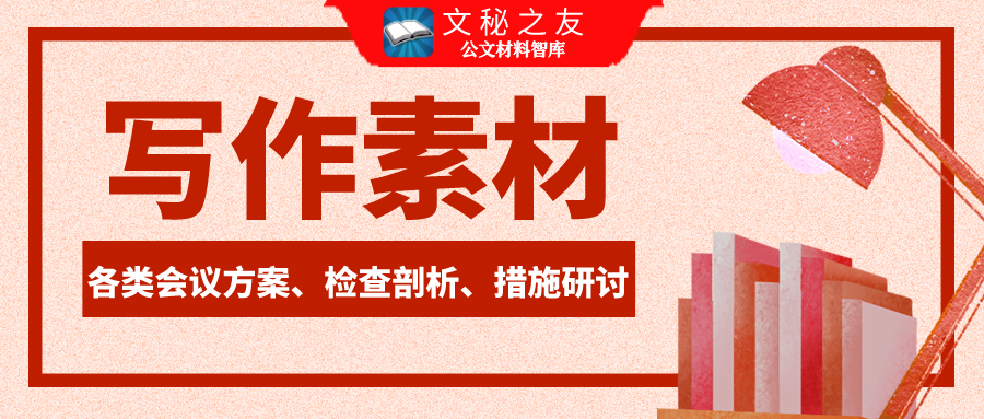 高校校长在2025年度教职工大会上的讲话