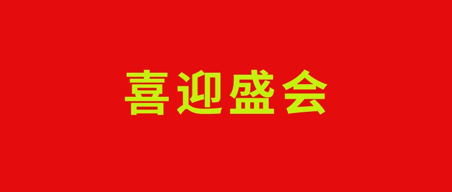 学习二十大新党章专题党课讲稿范文