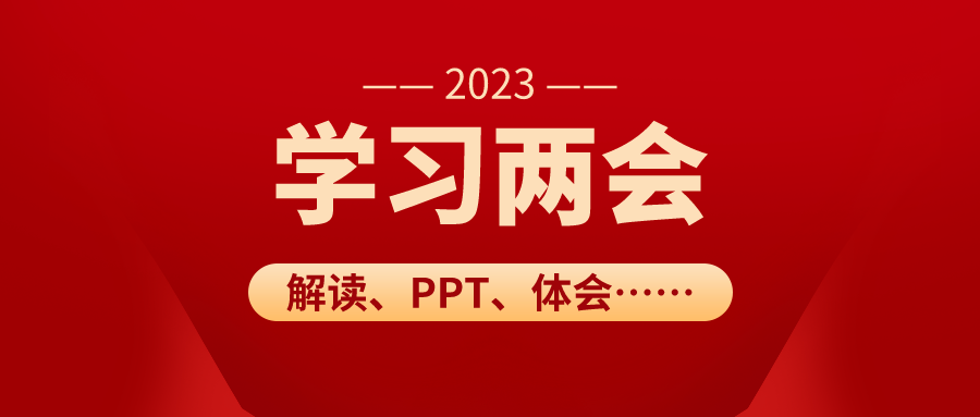 学习领会在参加江苏代表团审议时重要讲话心得体会