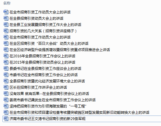 微信图片_20190905150250.png