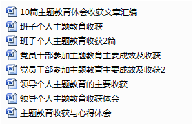 收获.png