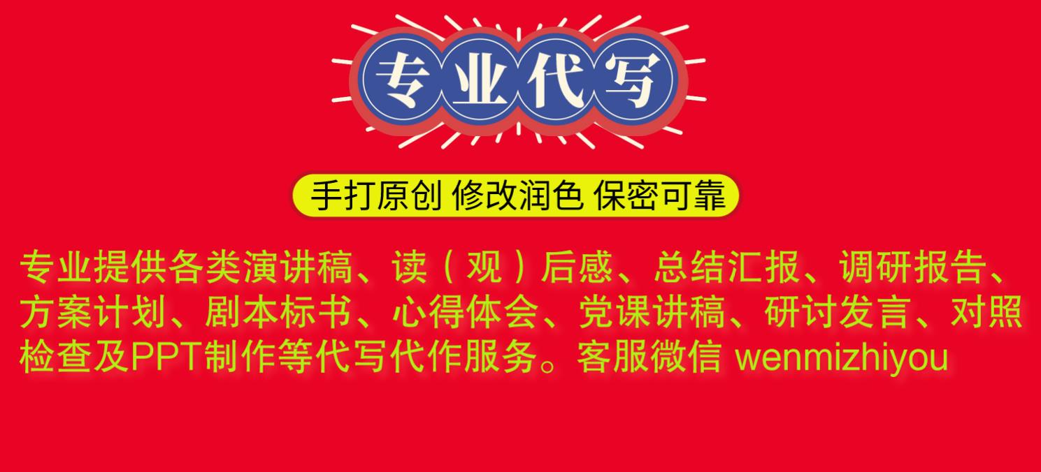 专业代写不带二维码1027.jpg