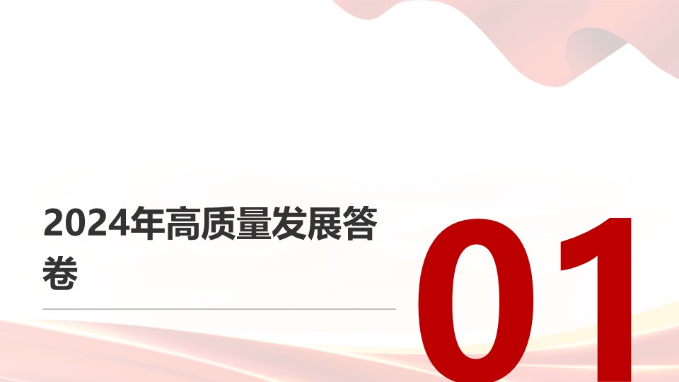 幻灯片3.JPG