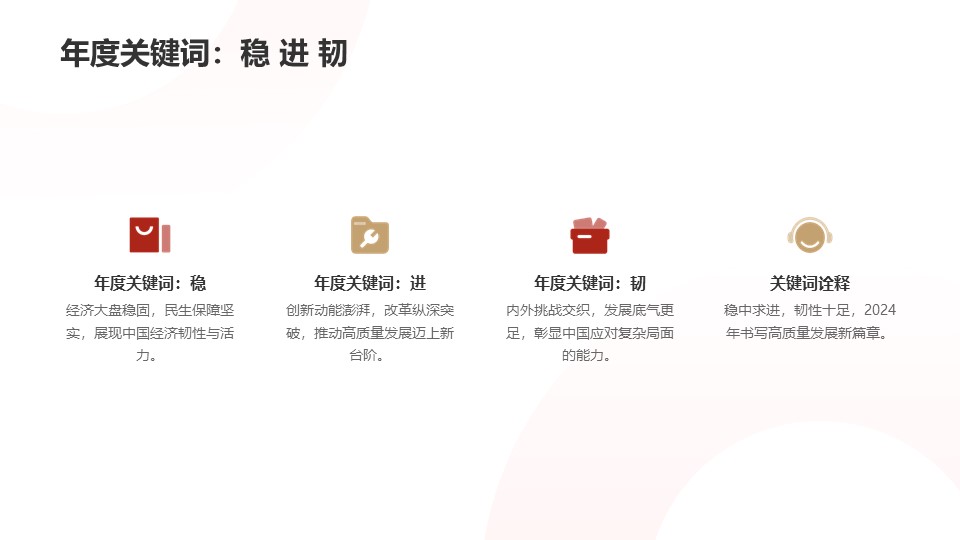 幻灯片4.JPG