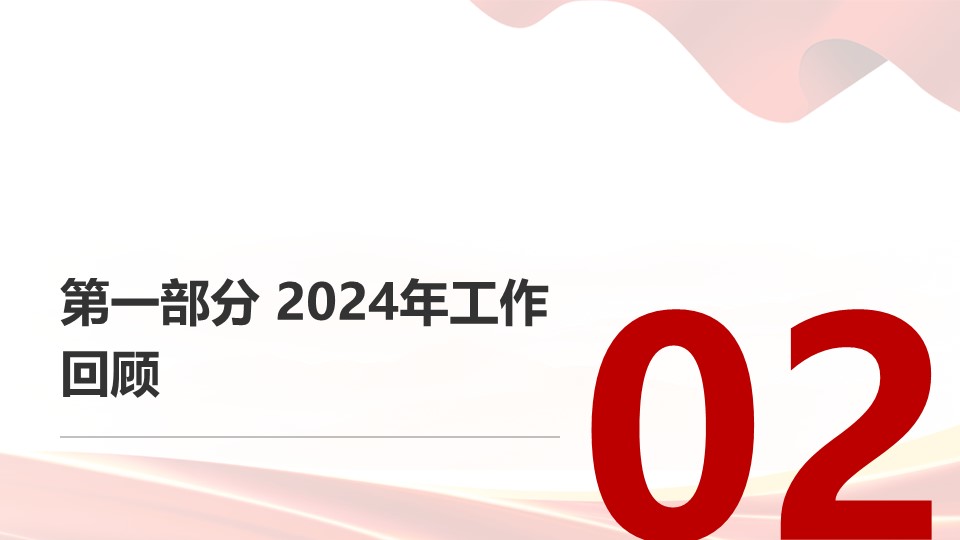 幻灯片6.JPG