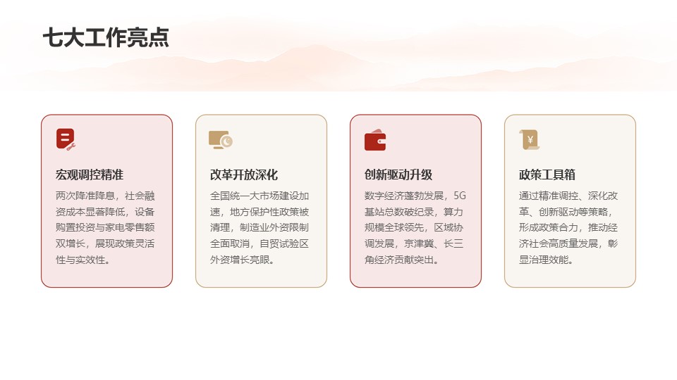 幻灯片9.JPG