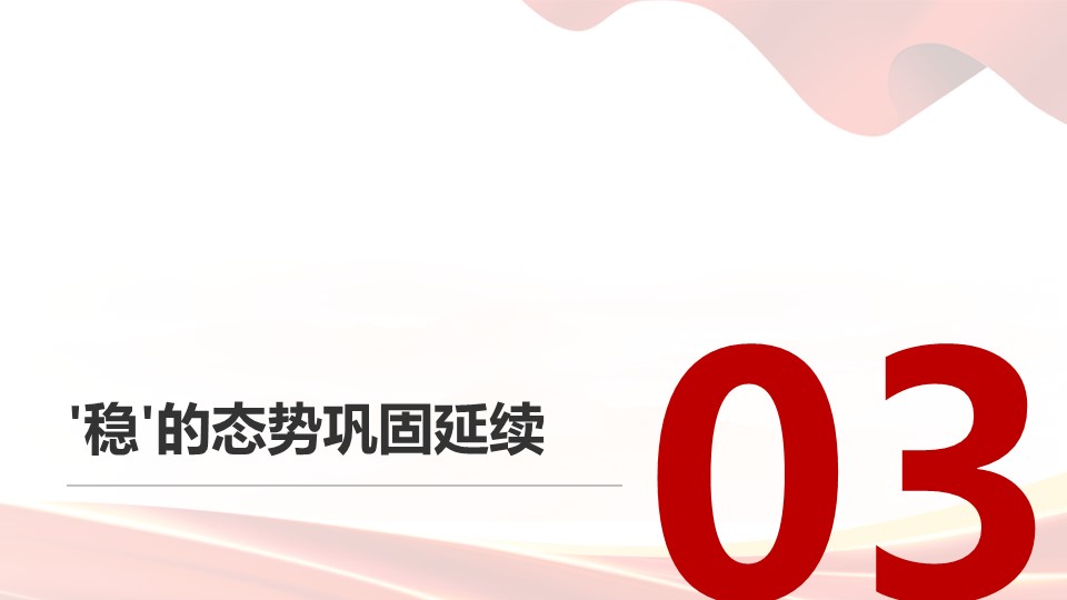 幻灯片10.JPG