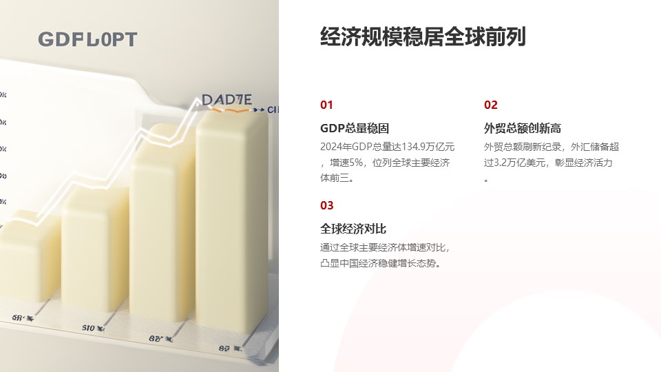 幻灯片11.JPG