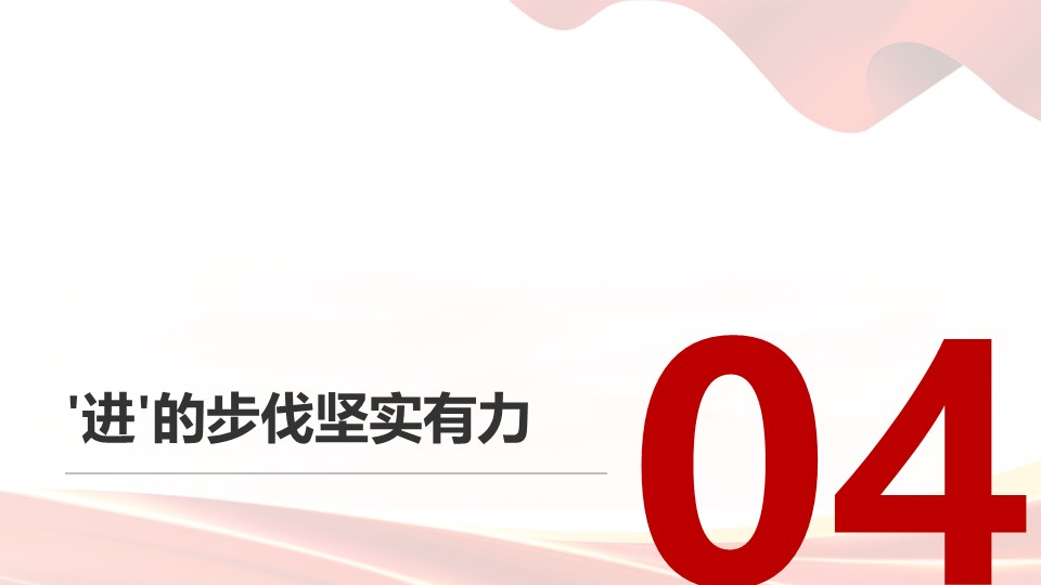幻灯片14.JPG