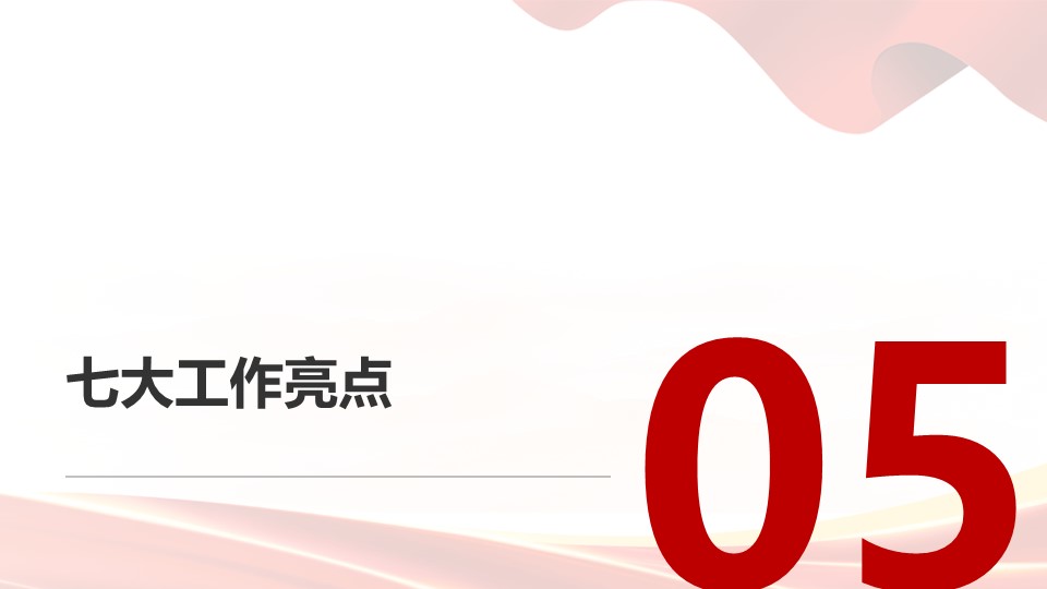 幻灯片18.JPG