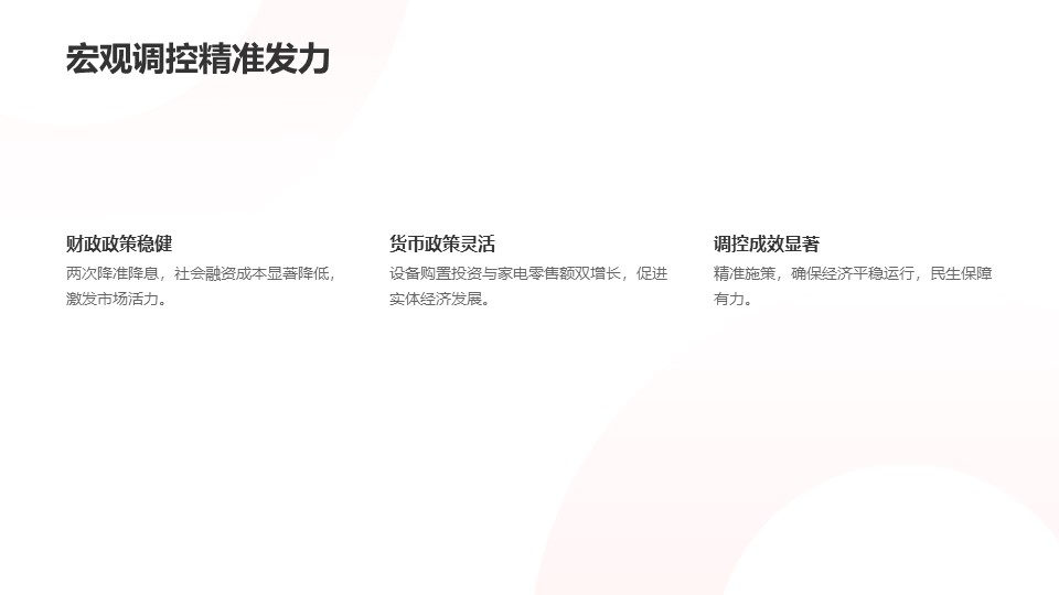 幻灯片19.JPG