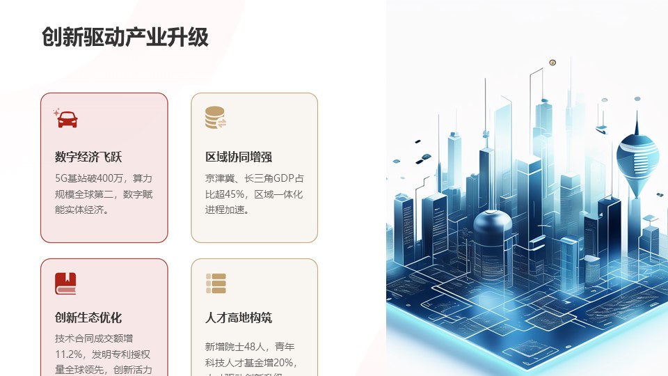 幻灯片21.JPG