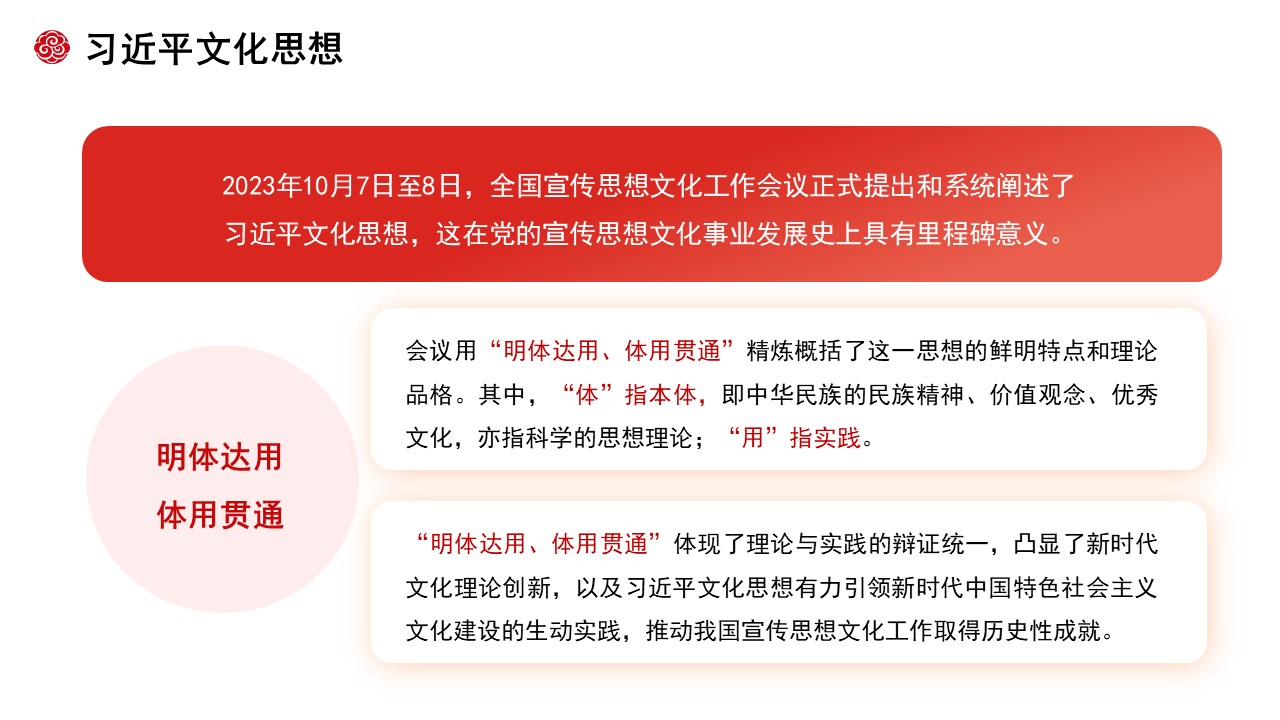 幻灯片2.JPG