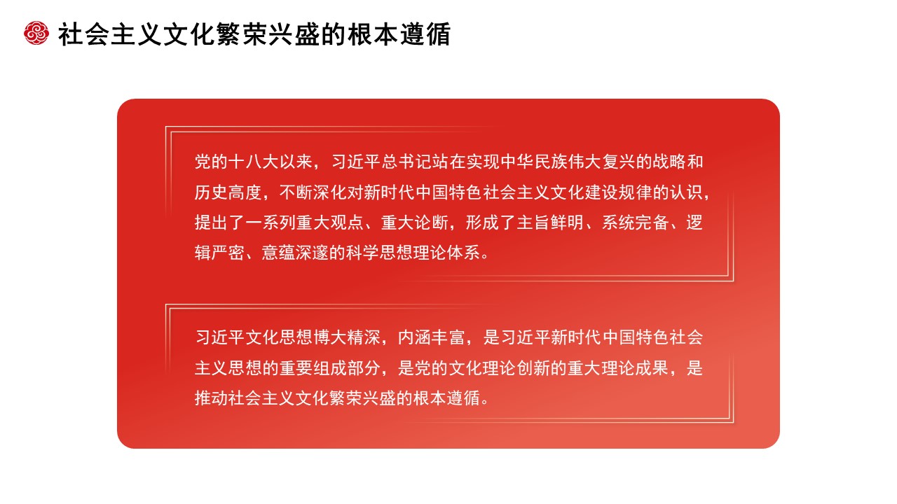 幻灯片3.JPG