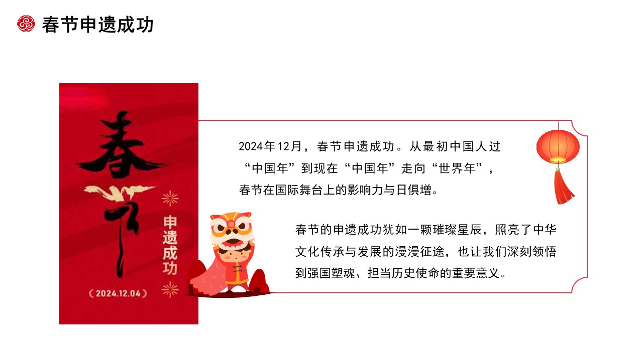 幻灯片4.JPG