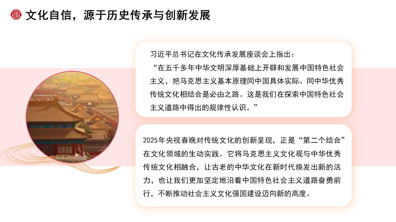 幻灯片6.JPG