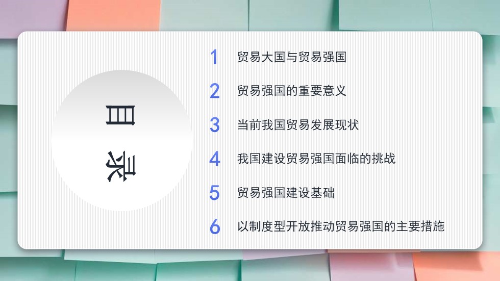 幻灯片2.JPG