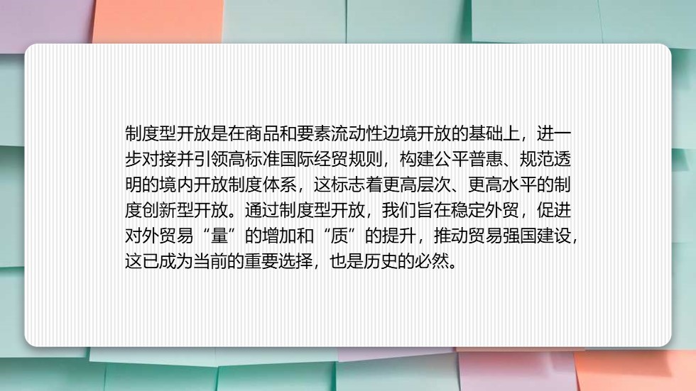 幻灯片3.JPG