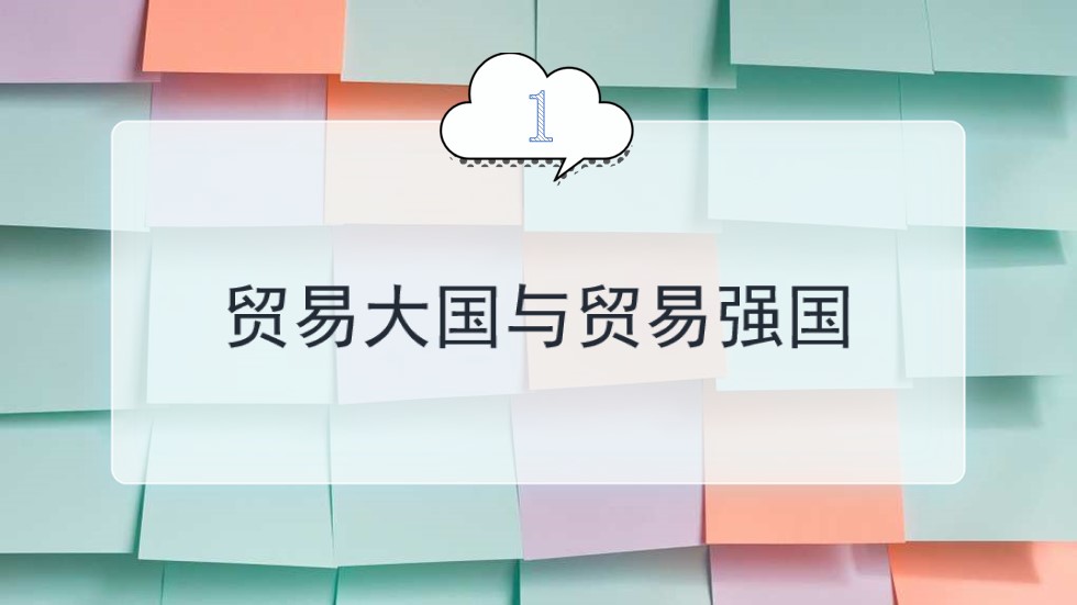 幻灯片4.JPG