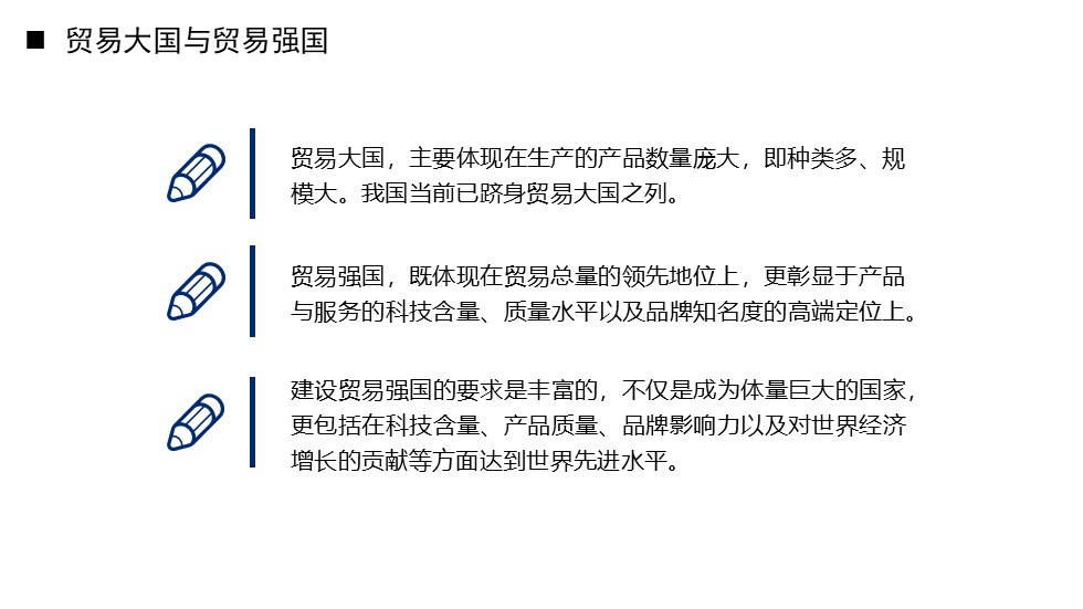 幻灯片5.JPG
