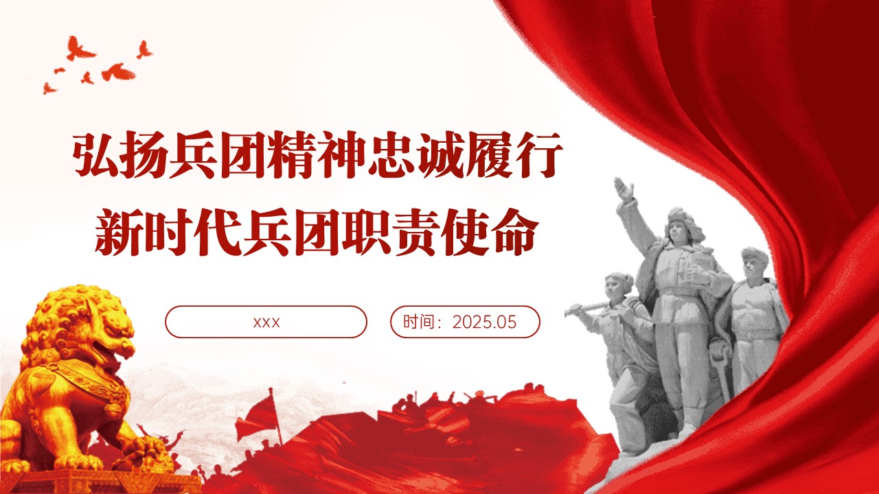 幻灯片1.JPG