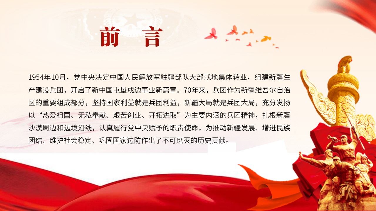 幻灯片2.JPG