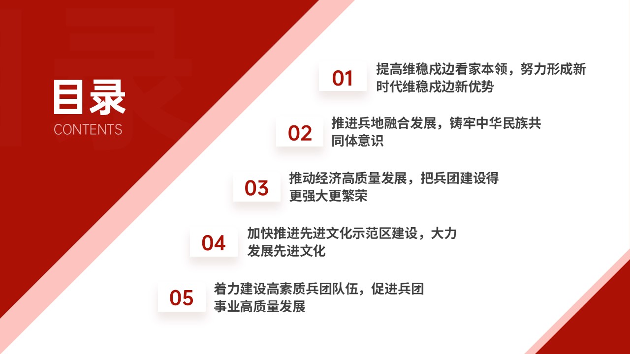 幻灯片3.JPG