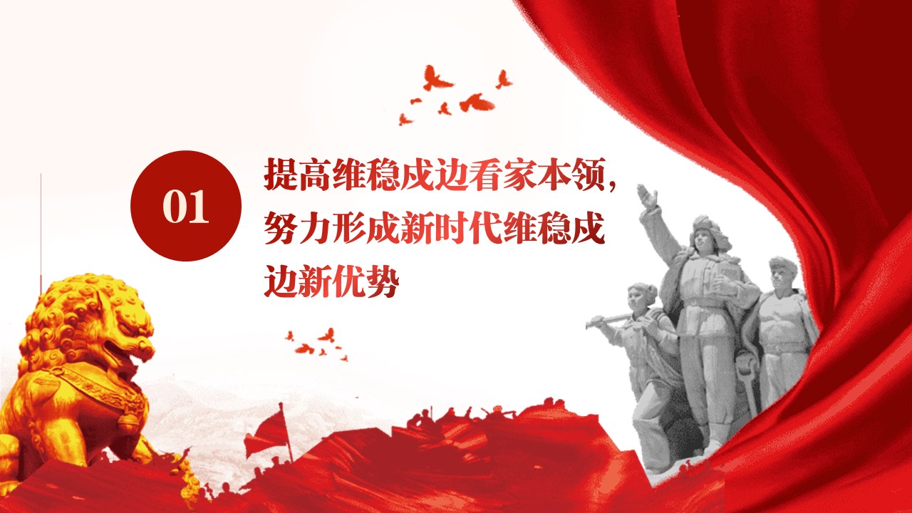 幻灯片4.JPG