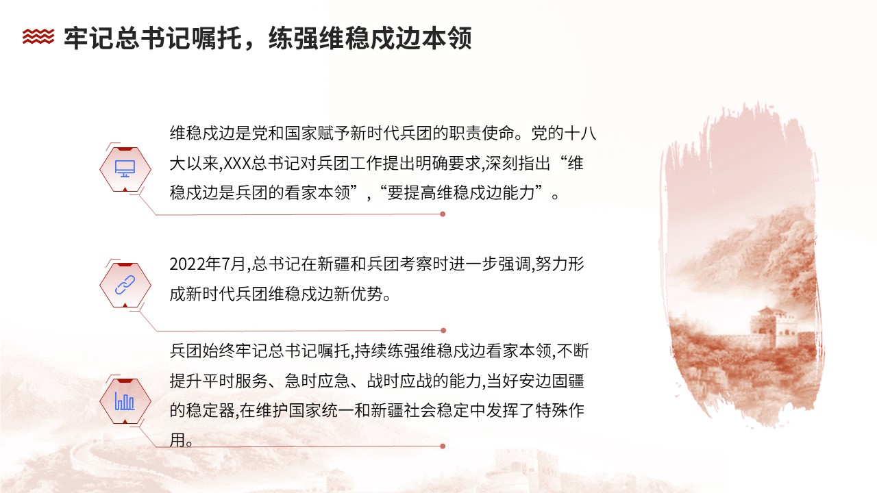 幻灯片5.JPG