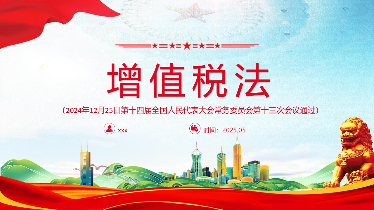 幻灯片1.JPG