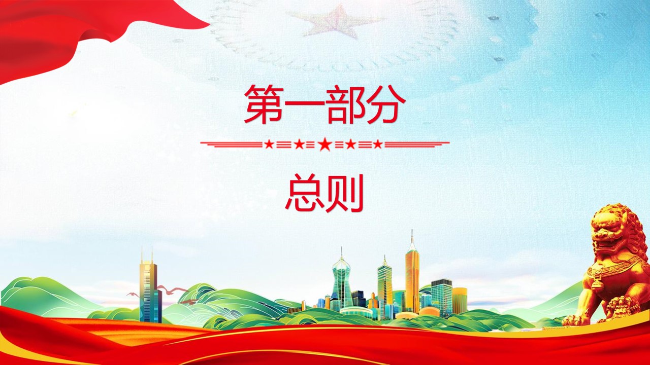 幻灯片2.JPG