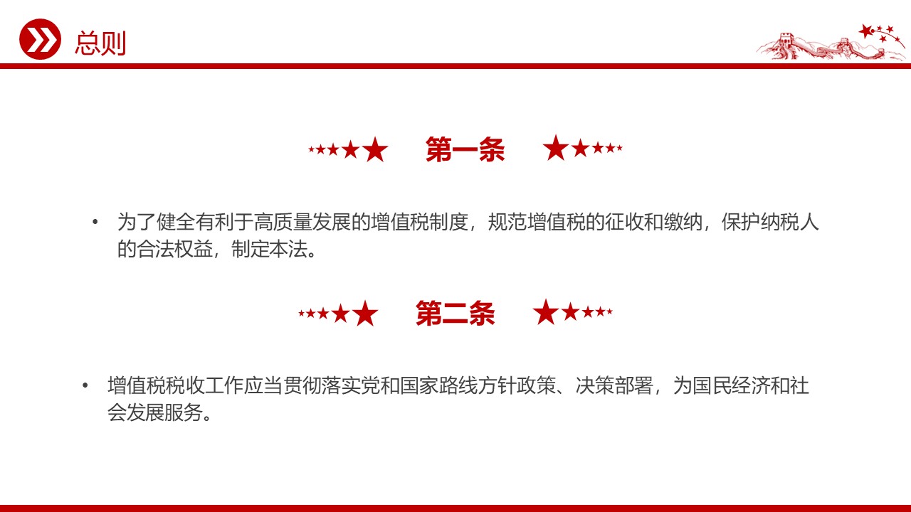 幻灯片3.JPG