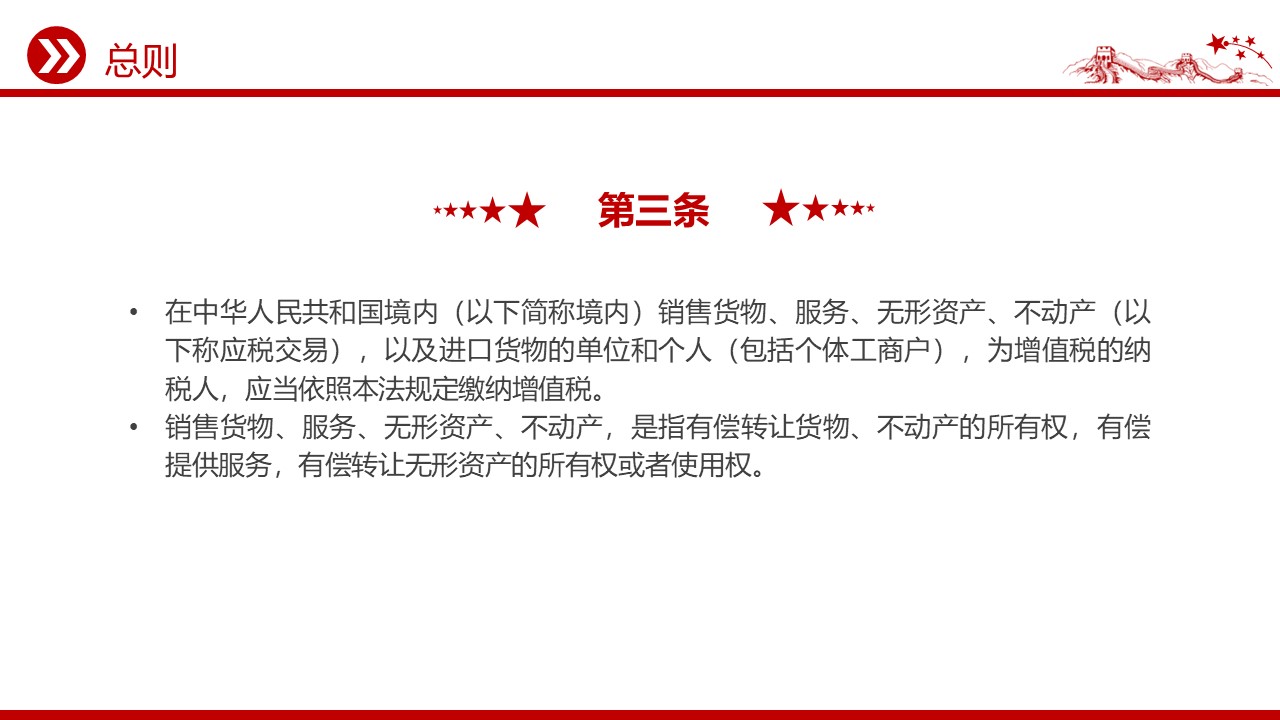 幻灯片4.JPG