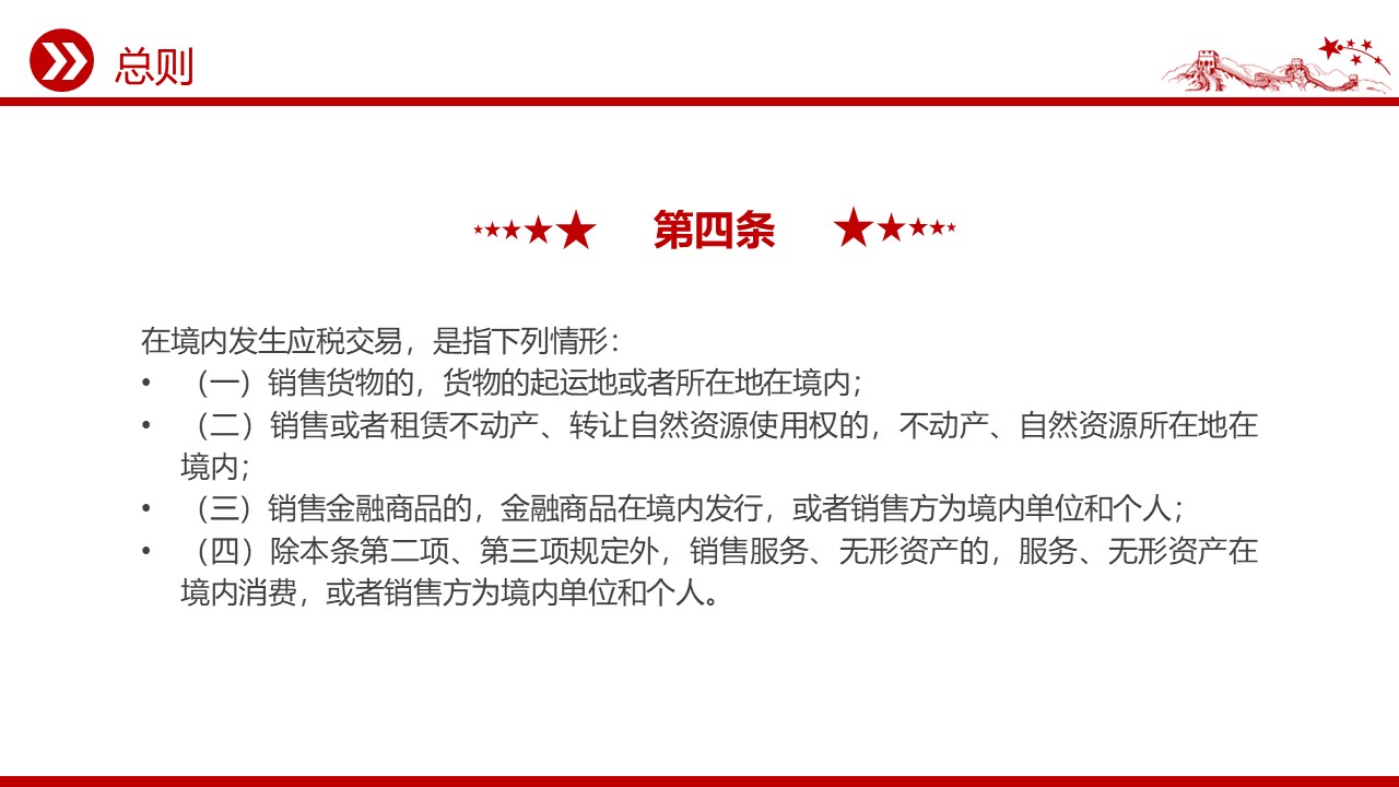 幻灯片5.JPG