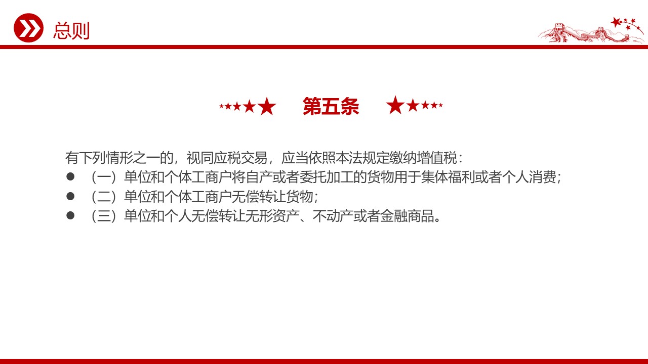 幻灯片6.JPG