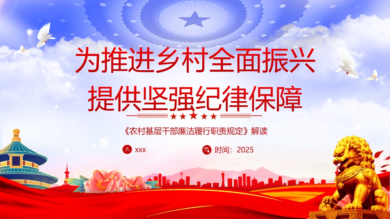幻灯片1.JPG