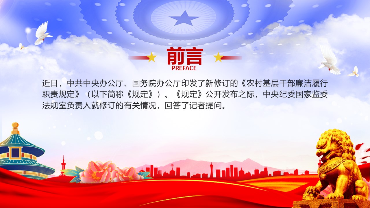 幻灯片2.JPG