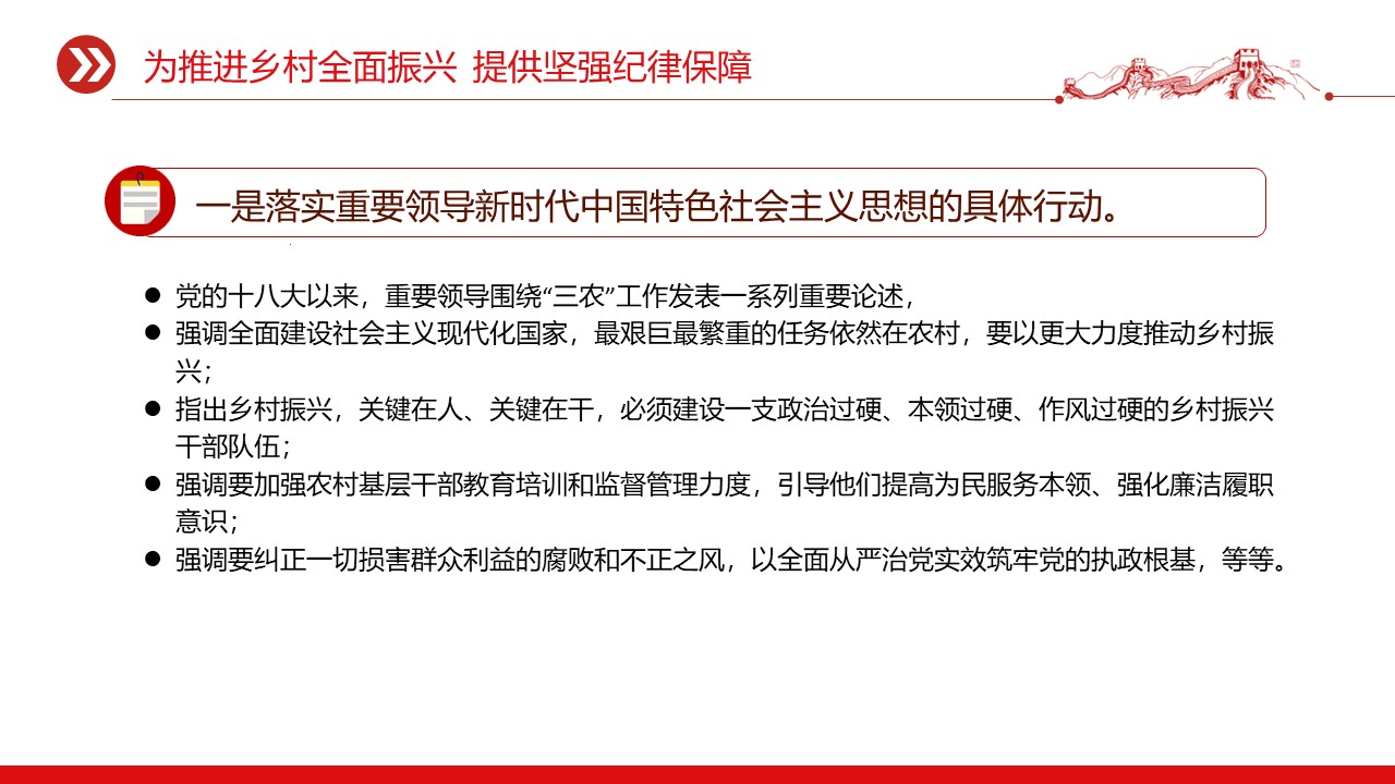 幻灯片4.JPG