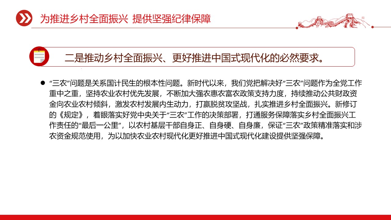 幻灯片6.JPG